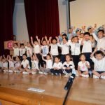 Casa Kindergarten