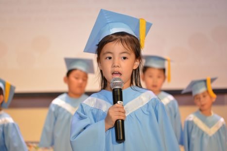 YEAR END CEREMONY