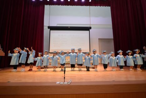 YEAR END CEREMONY