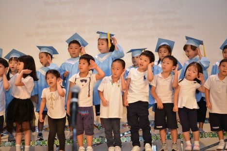 YEAR END CEREMONY